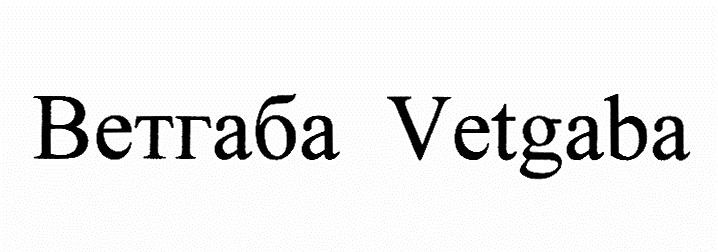 Изображение товарного знака № 1133416