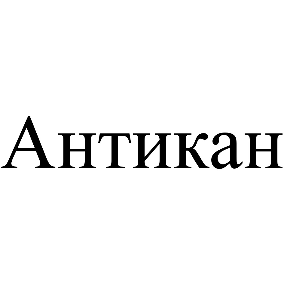 Изображение товарного знака № 1133503