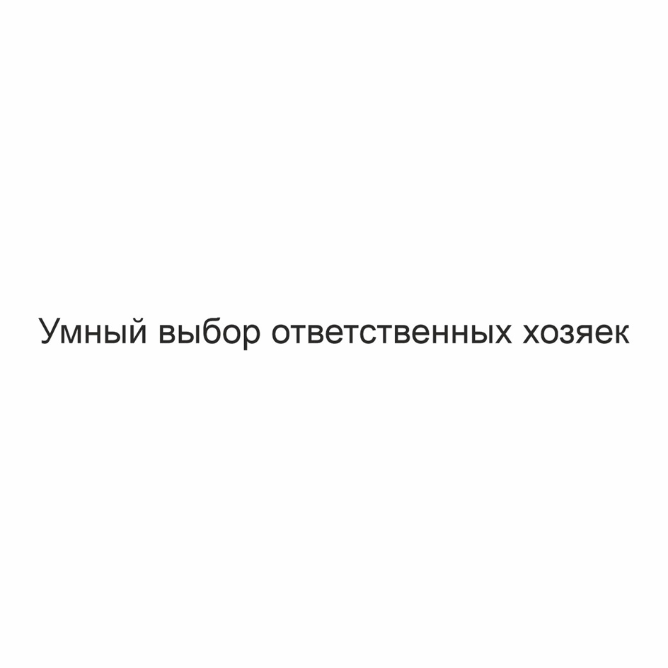 Изображение товарного знака № 1133706