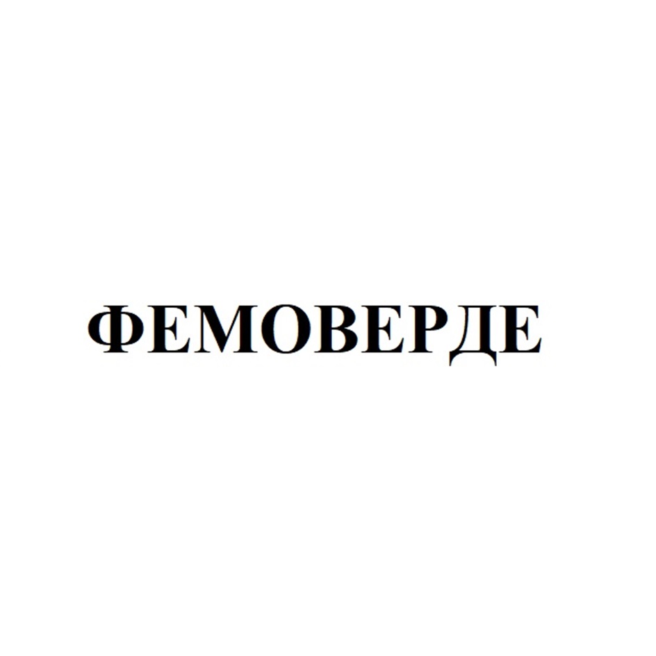 Изображение товарного знака № 1134016