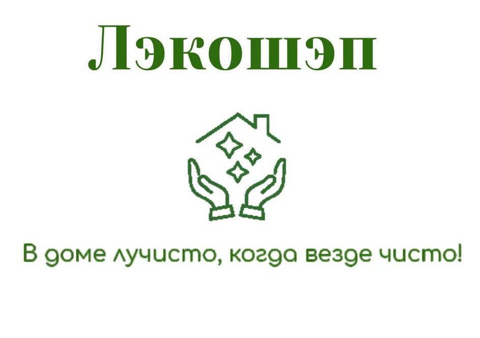 Изображение товарного знака № 1134389