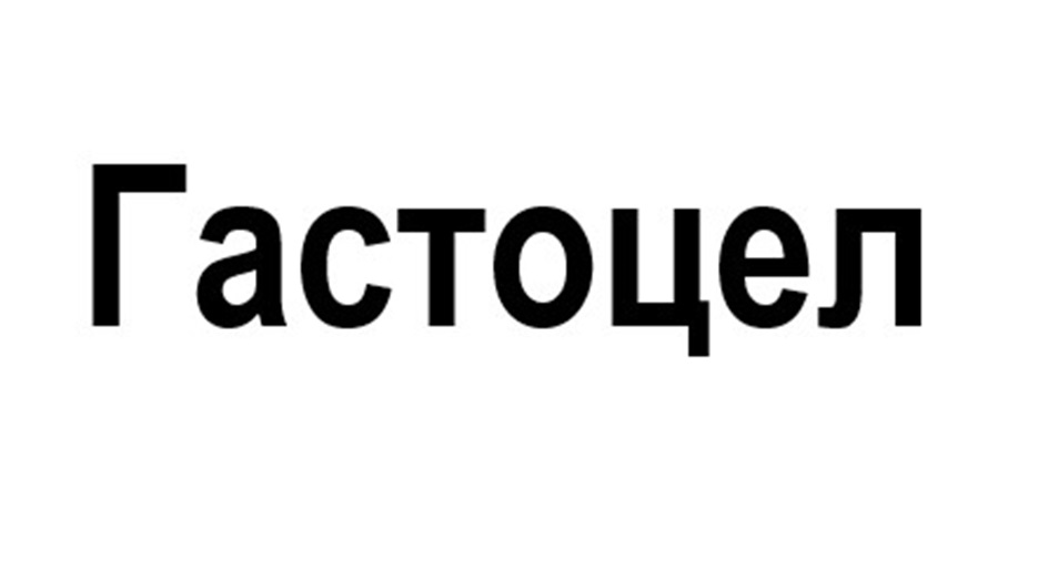 Изображение товарного знака № 1136154
