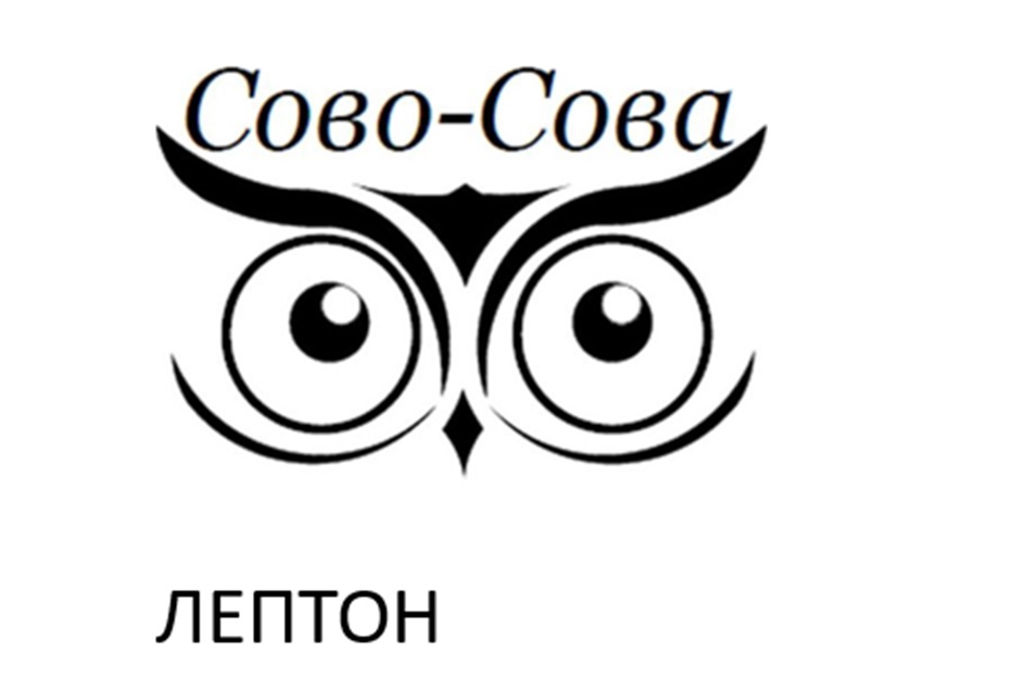 Изображение товарного знака № 1137295