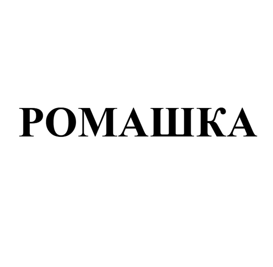 Изображение товарного знака № 1137997