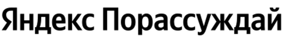 Изображение товарного знака № 1138273