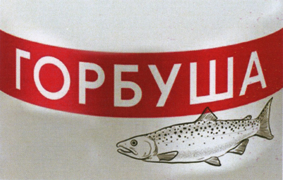 Изображение товарного знака № 1138631
