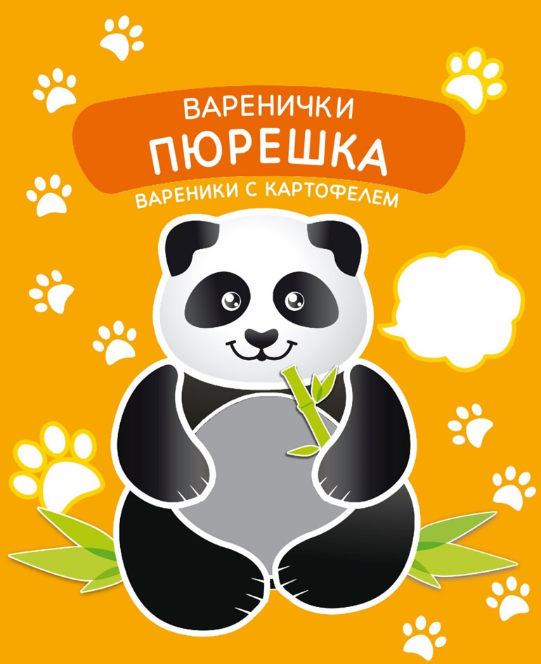 Изображение товарного знака № 1138643