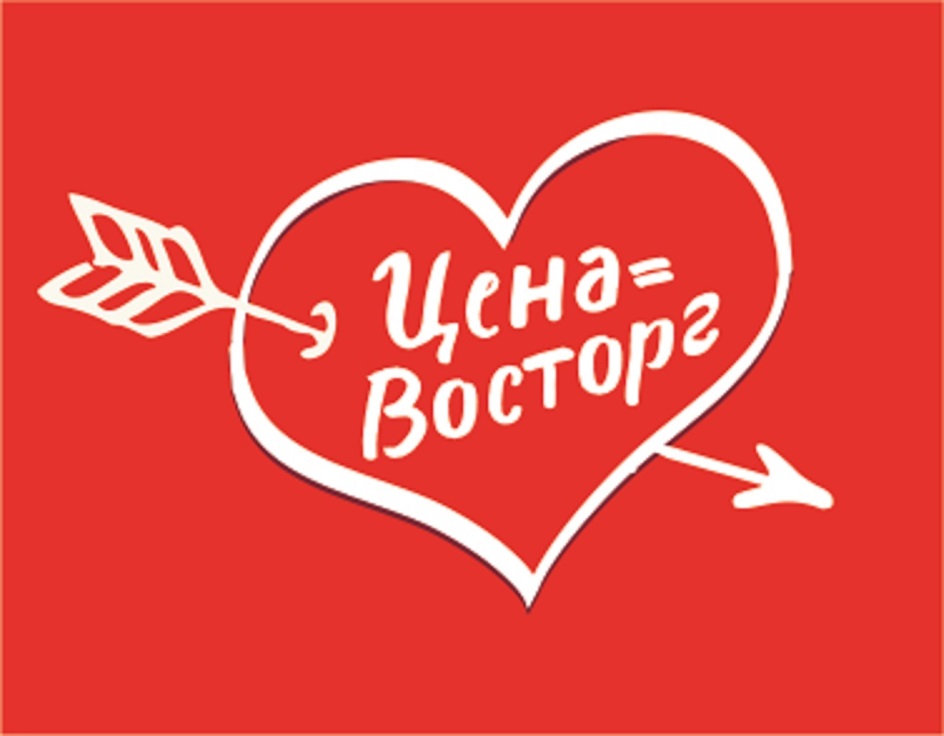 Изображение товарного знака № 1138779