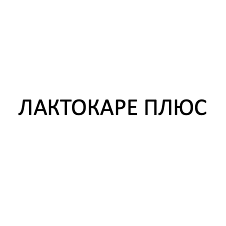 Изображение товарного знака № 1139098
