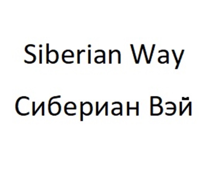 Изображение товарного знака № 1140630