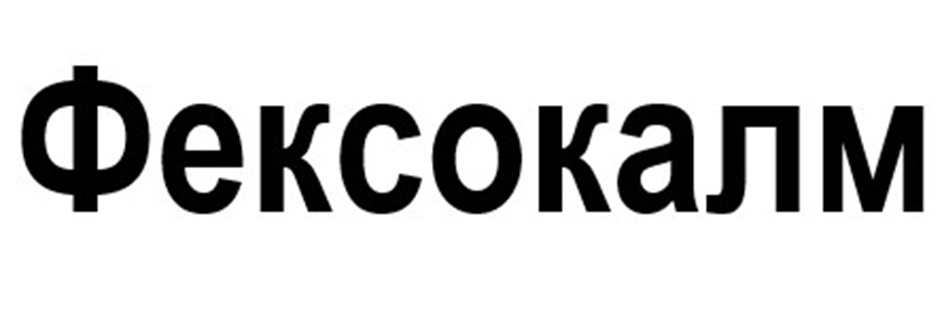 Изображение товарного знака № 1140903