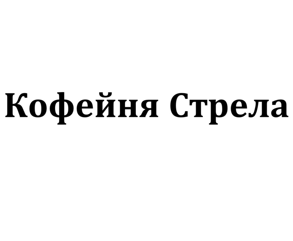 Изображение товарного знака № 1141777