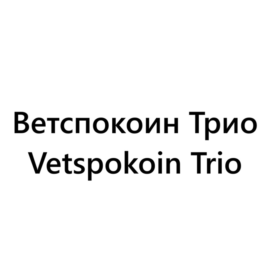 Изображение товарного знака № 1142323
