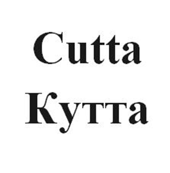 Изображение товарного знака № 1142455