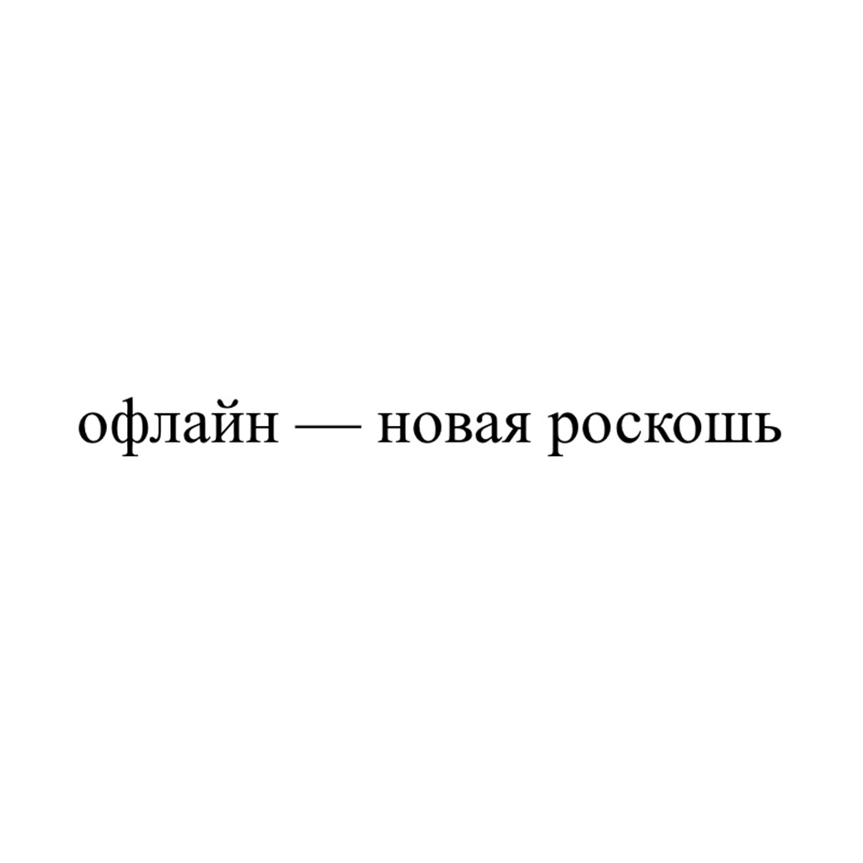 Изображение товарного знака № 1142583