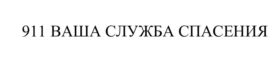 Изображение товарного знака № 1142863