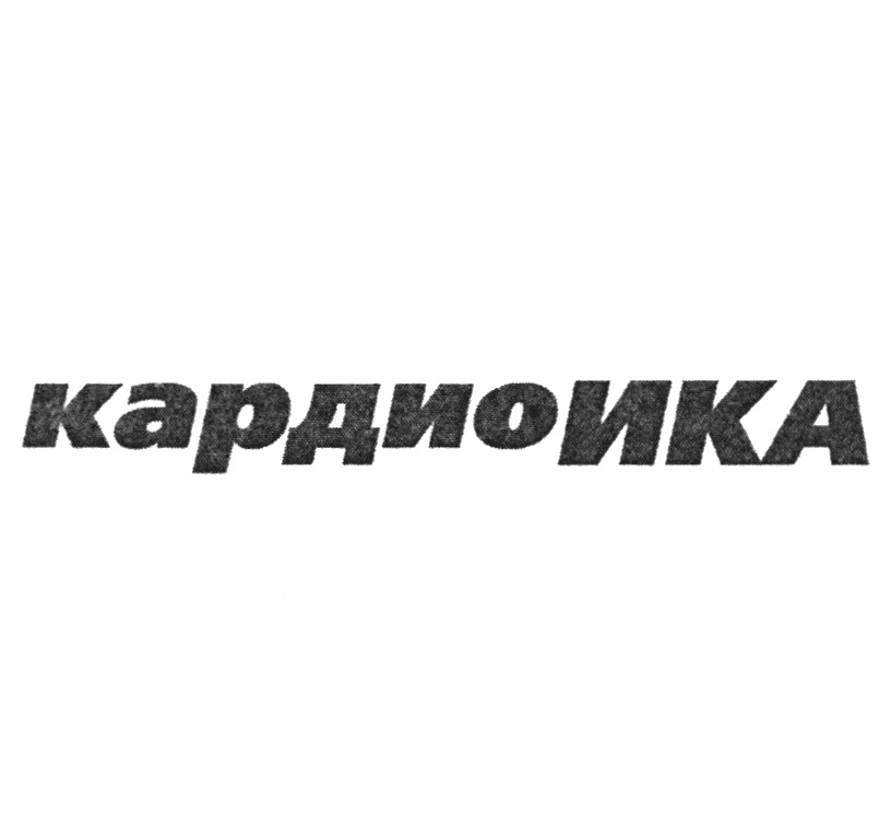 Изображение товарного знака № 1142896