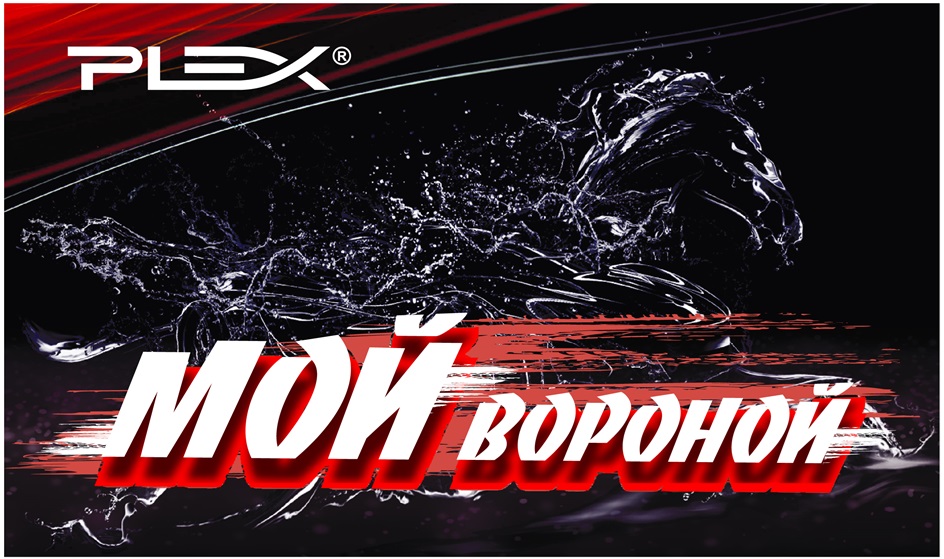 Изображение товарного знака № 1143246