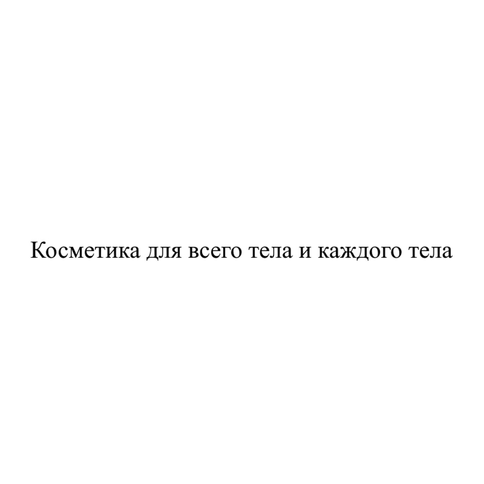 Изображение товарного знака № 1143399