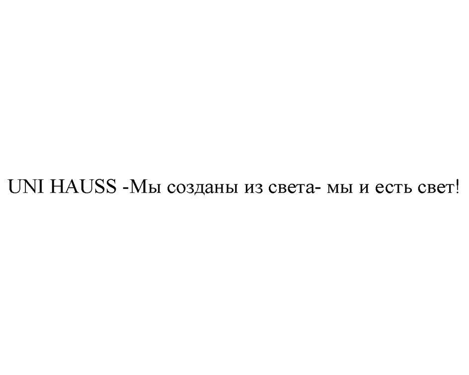Изображение товарного знака № 1143482