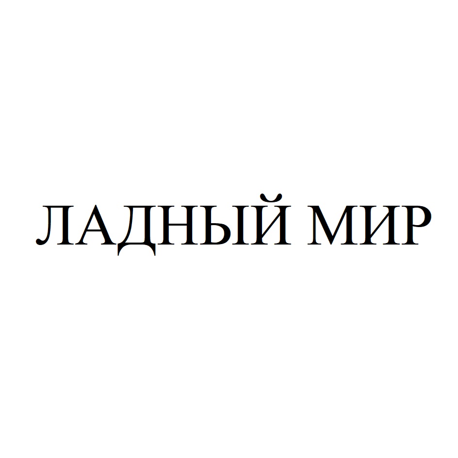 Изображение товарного знака № 1143542