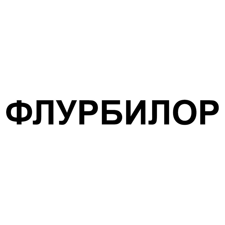 Изображение товарного знака № 1143884