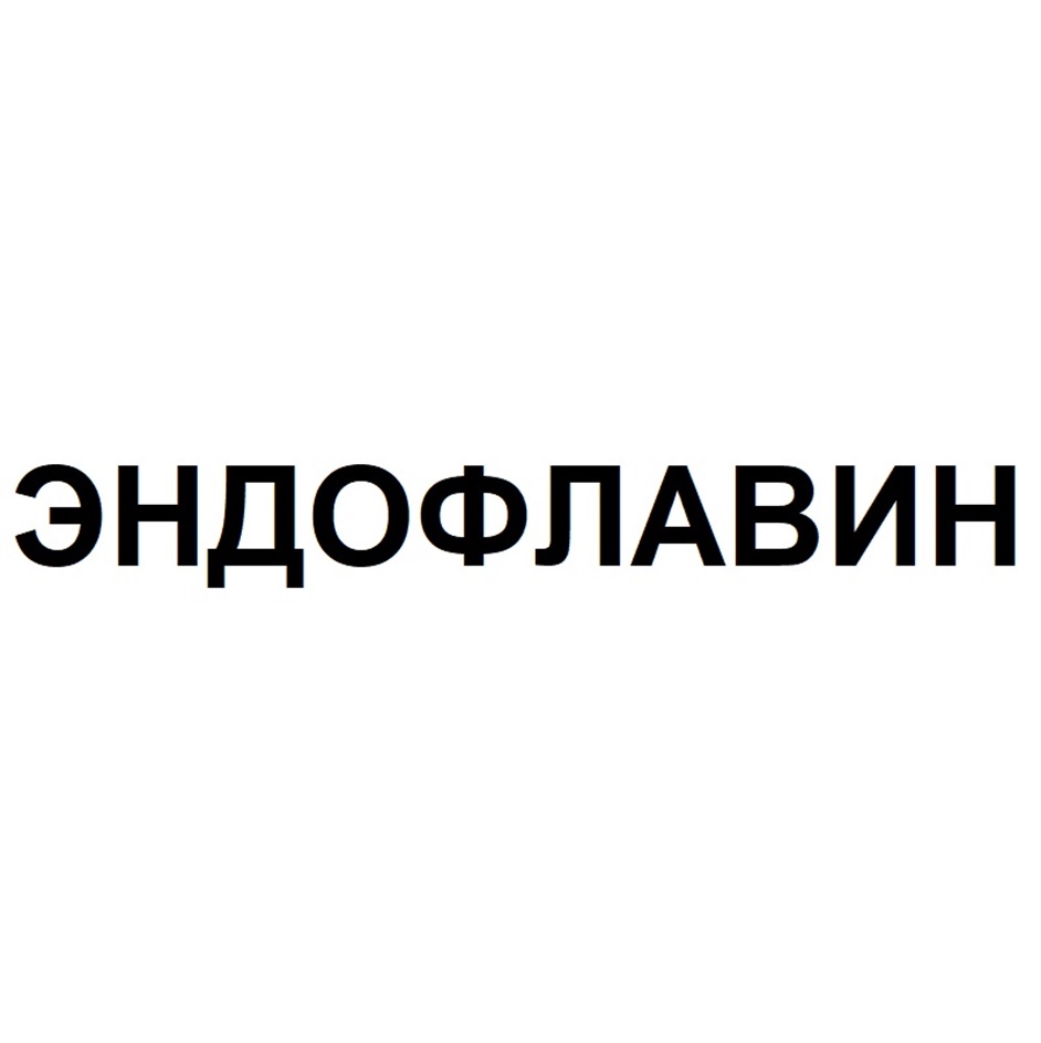 Изображение товарного знака № 1144091