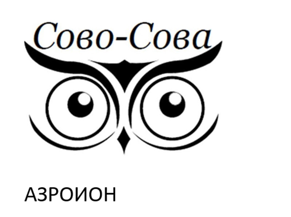 Изображение товарного знака № 1144685