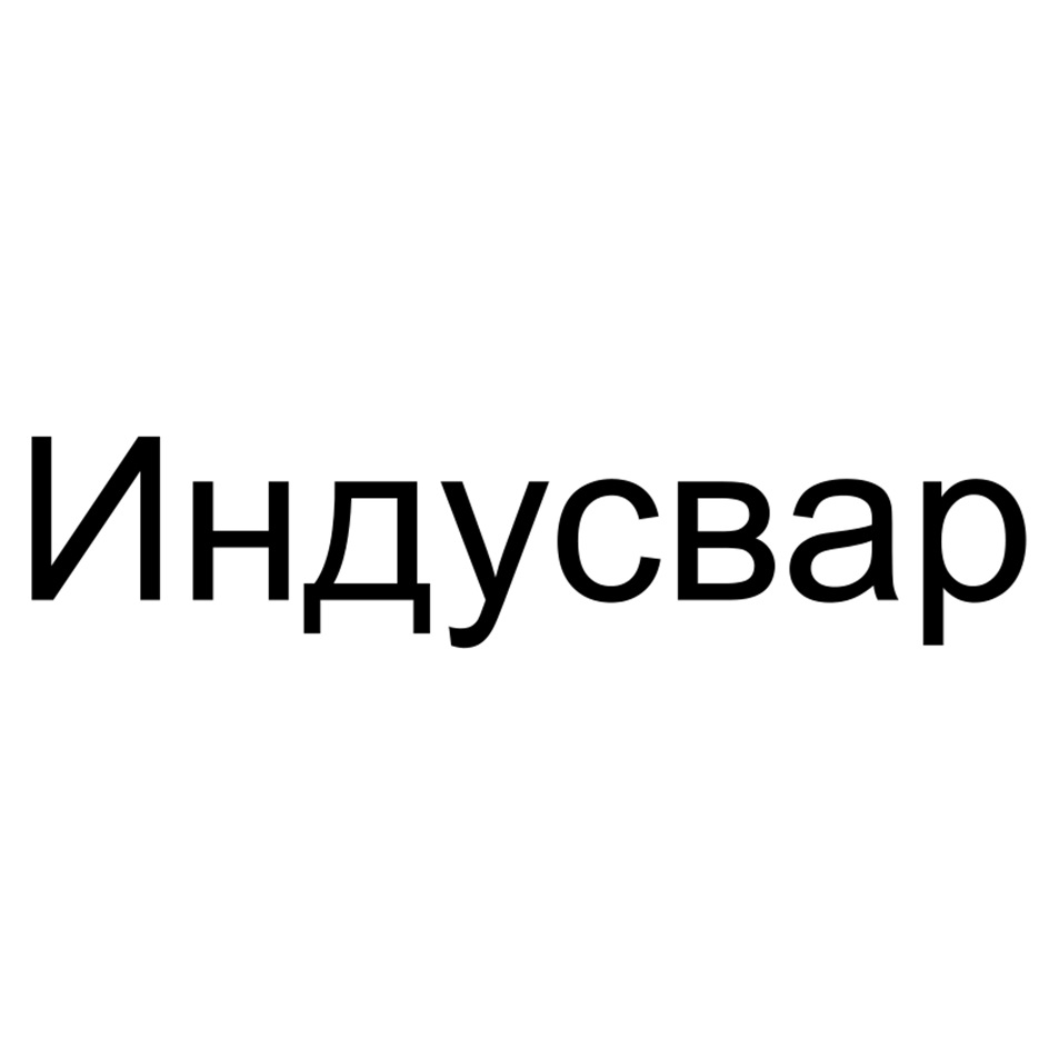 Изображение товарного знака № 1144857