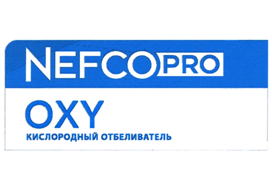 Изображение товарного знака № 1144924