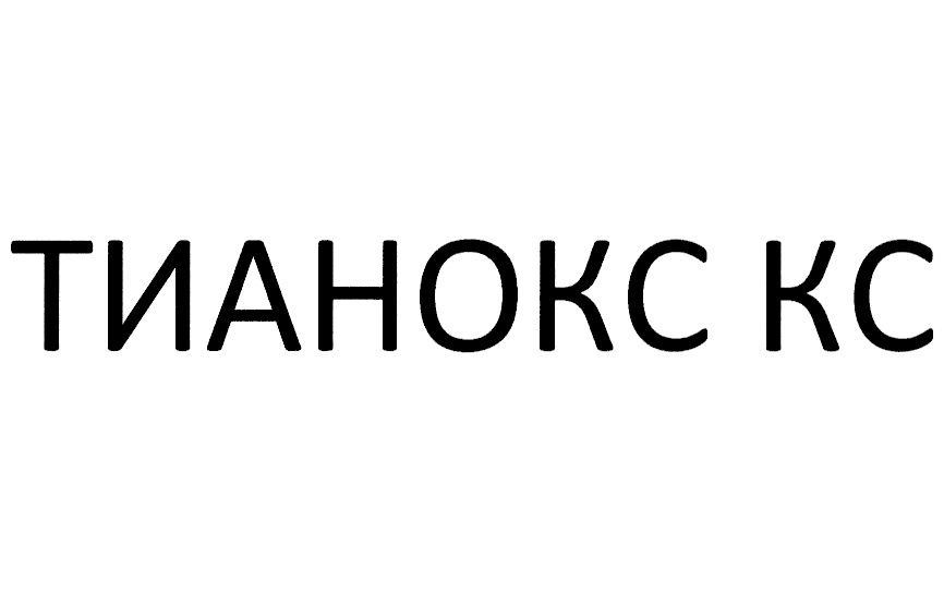 Изображение товарного знака № 1144981