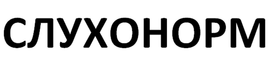 Изображение товарного знака № 1145185