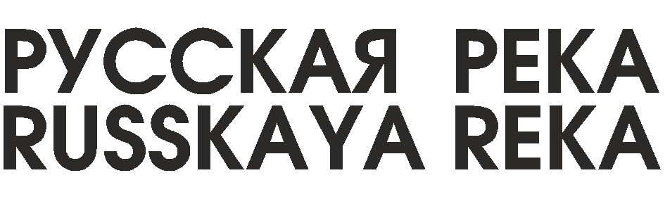 Изображение товарного знака № 1146046