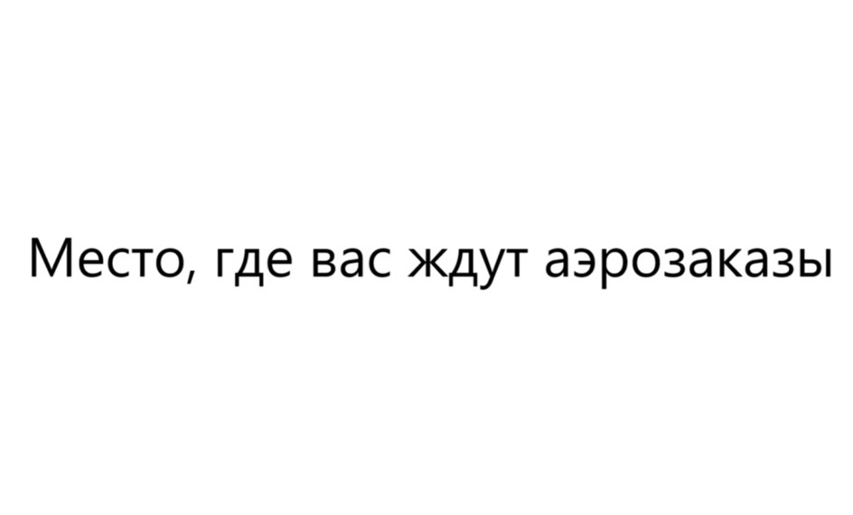 Изображение товарного знака № 1146627