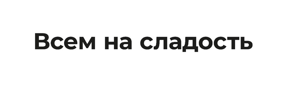 Изображение товарного знака № 1147212
