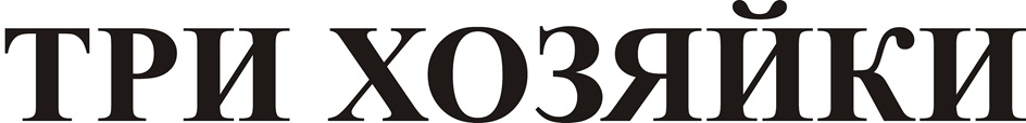 Изображение товарного знака № 1147488