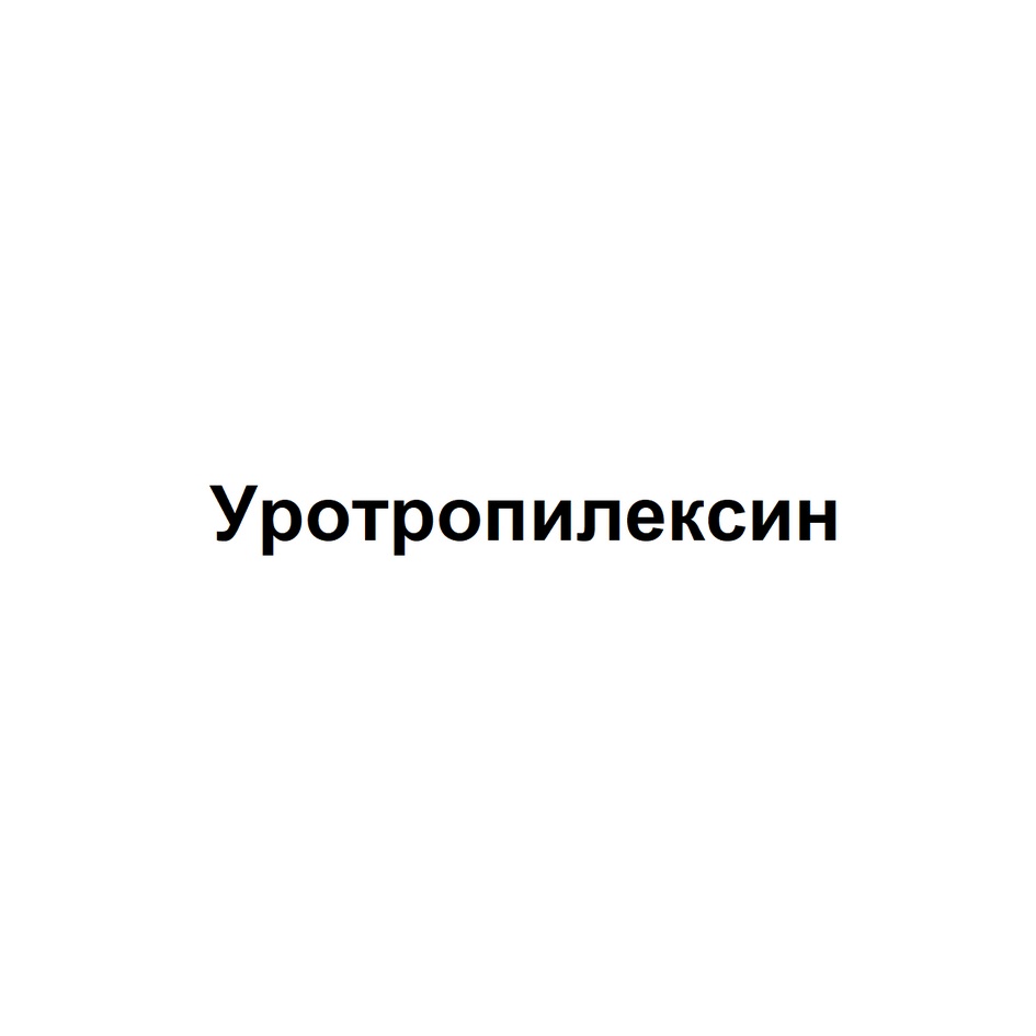 Изображение товарного знака № 1147630