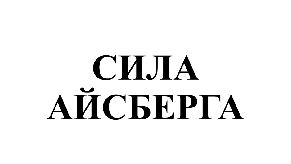 Изображение товарного знака № 1148651