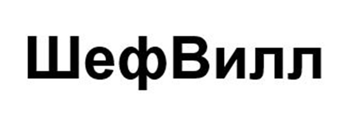 Изображение товарного знака № 1148741