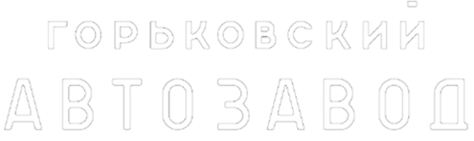 Изображение товарного знака № 1149391