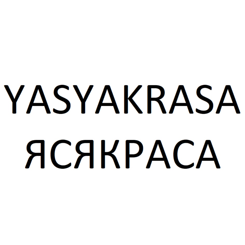 Изображение товарного знака № 1149535