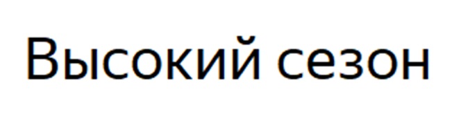 Изображение товарного знака № 1149580