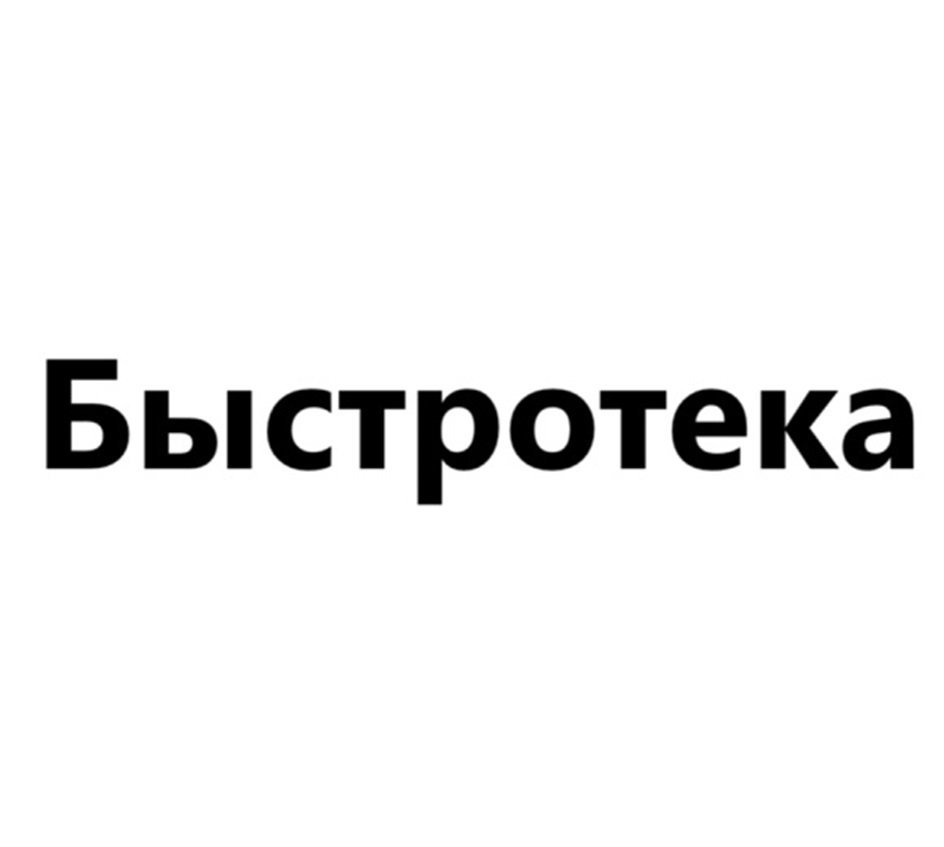 Изображение товарного знака № 1150230