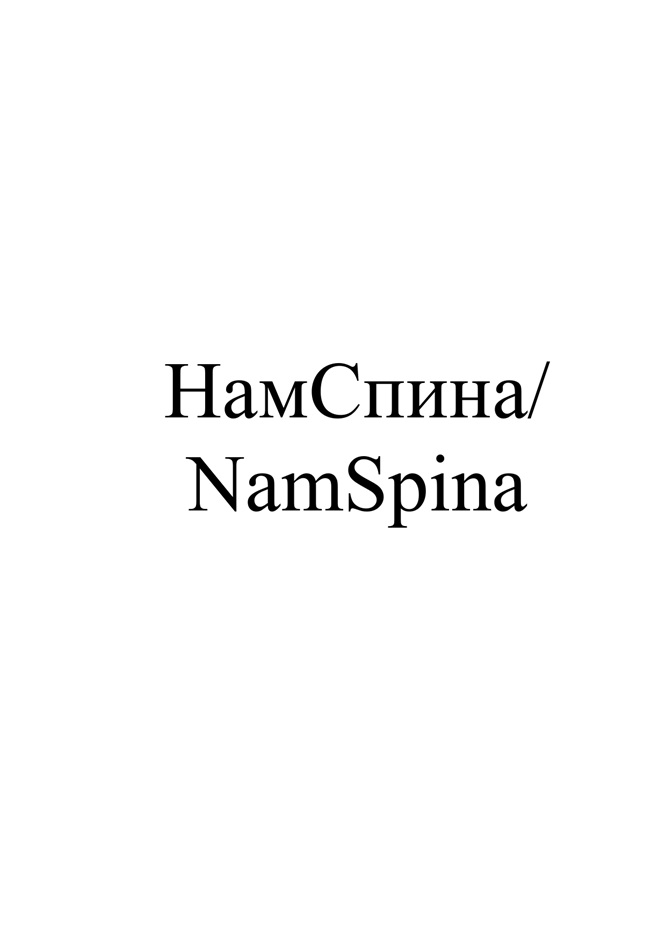 Изображение товарного знака № 1150231