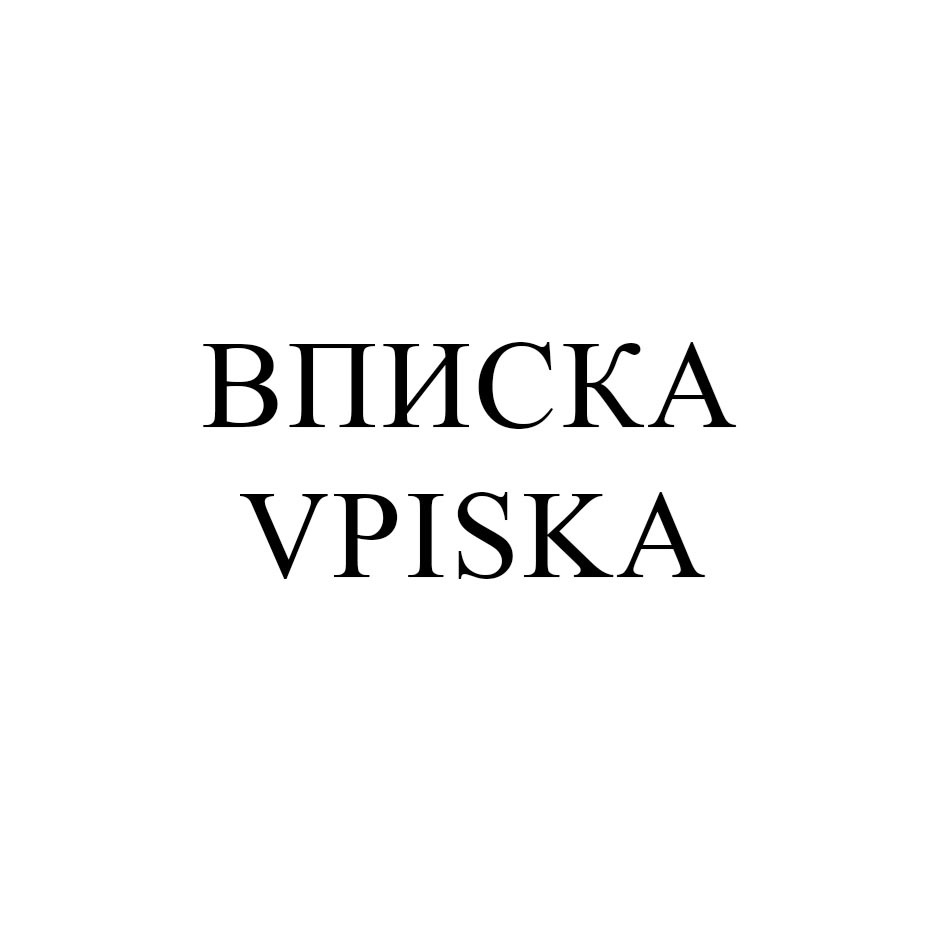 Изображение товарного знака № 1150335