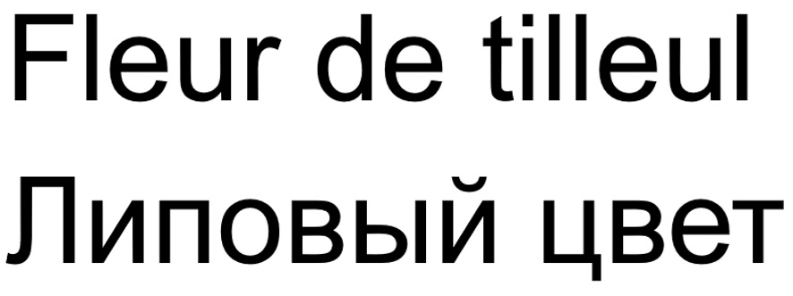 Изображение товарного знака № 1150668
