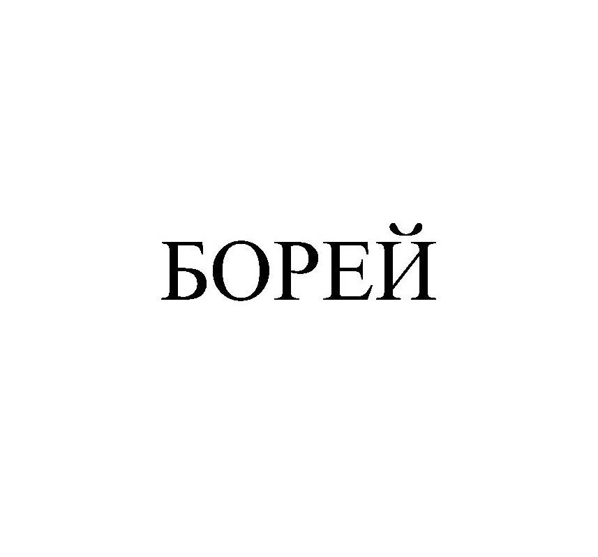 Изображение товарного знака № 1150731