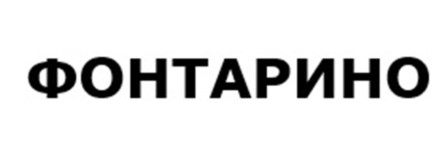 Изображение товарного знака № 1151149