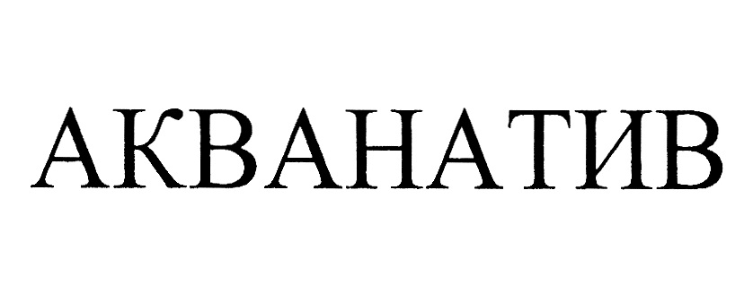 Изображение товарного знака № 1153931