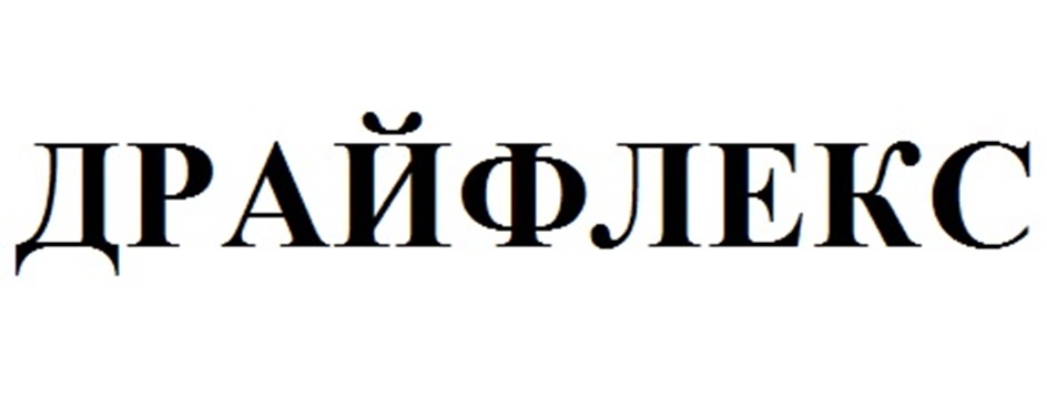 Изображение товарного знака № 1153958
